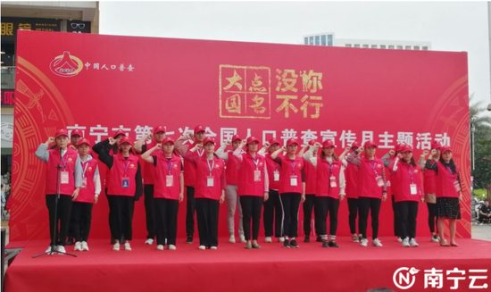 南宁全国人口普查_南宁人口分布图
