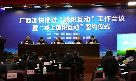 工作会议暨签约仪式现场