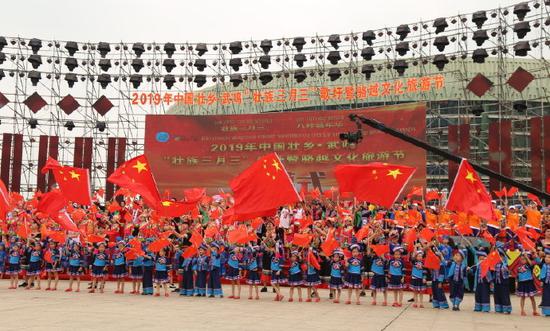 2019年中国壮乡•武鸣“壮族三月三”歌圩暨骆越文化旅游节开幕