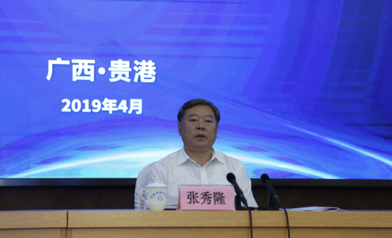 自治区人大常委会副主任、党组副书记张秀隆出席会议并发表讲话