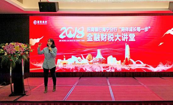 税务局唐碧主任解读税务政策