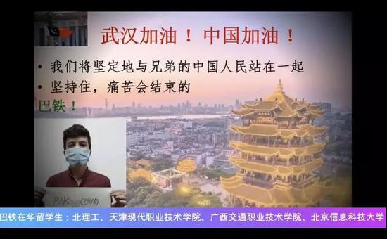 学院巴基斯坦留学生助力中国抗“疫”