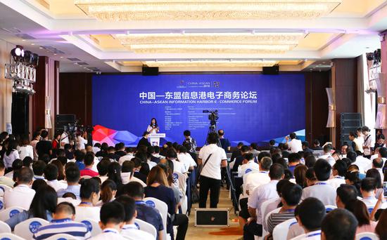2018中国—东盟信息港电子商务论坛现场。