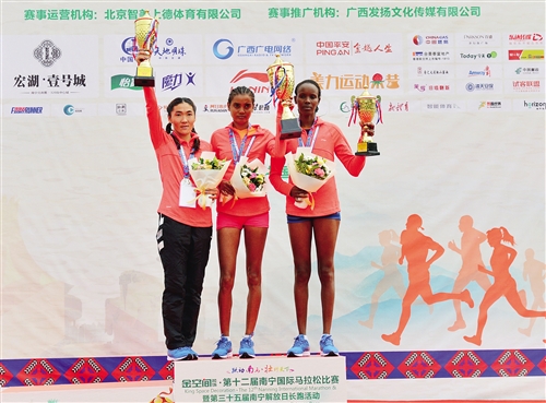 全马女子组前三名合影 本报记者 赖有光 摄