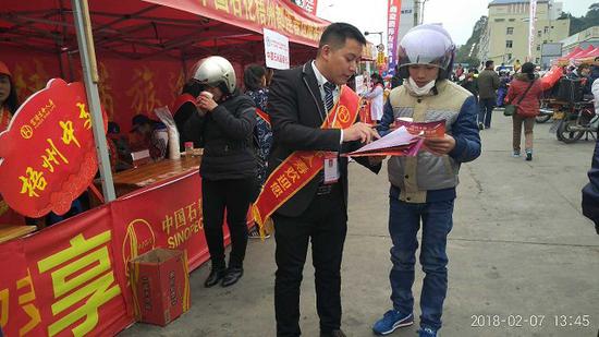心系返乡民众,富德生命人寿梧州中支用”心“起航
