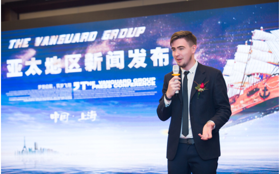 美国先锋集团亚太地区新闻发布会上海隆重召开