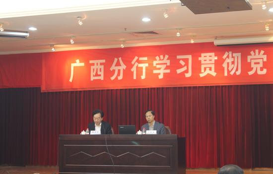 图为工行广西分行党委书记彭正江(左)对全行学习贯彻党的十九大精神提出要求。