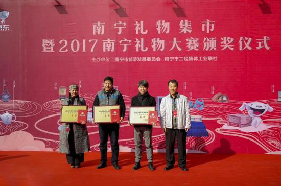 2017“南宁礼物”征集大赛金奖 韦芳婷/摄