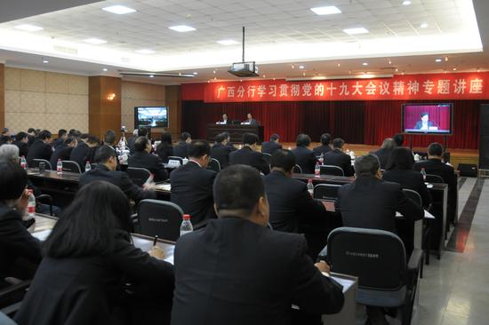 图为专题讲座现场。