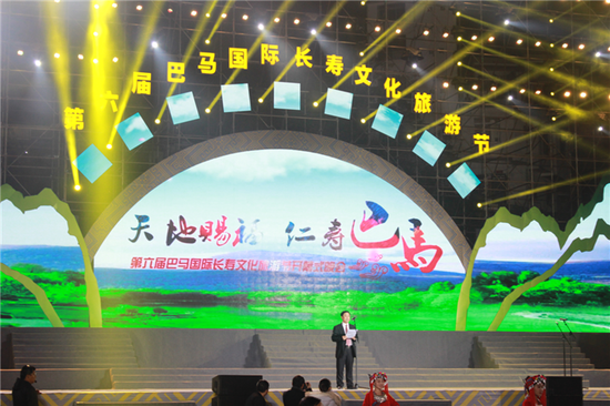 晚会现场
