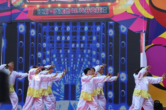 开业仪式上的太极表演