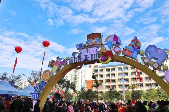 开业现场市民纷纷前来捧场