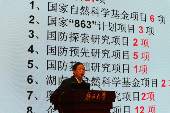 国防科技大学博士生导师潘存云教授致辞