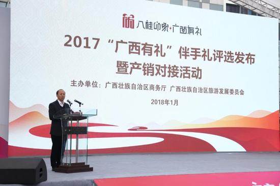 2017年广西全区经济总量_2019年广西经济图片(3)