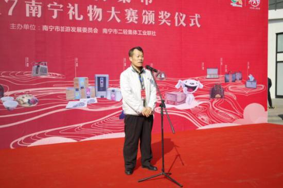 南宁市旅游发展委员会黄永久主任宣布“南宁礼物”集市开市 韦芳婷/摄