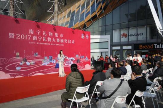 “南宁礼物”颁奖仪式现场 韦芳婷/摄