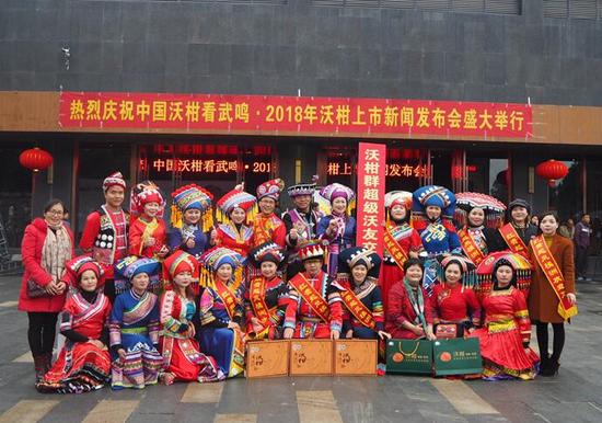 中国沃柑看武鸣·2018年沃柑上市新闻发布现