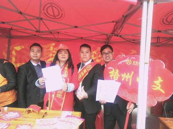 心系返乡民众,富德生命人寿梧州中支用”心“起航