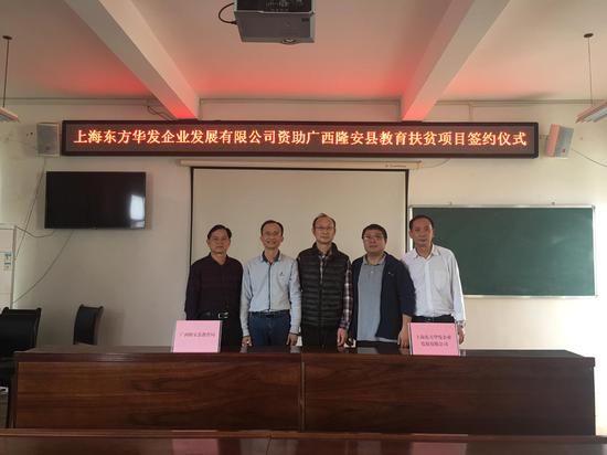 浦发银行南宁分行:情系隆安教育 爱暖贫困学子