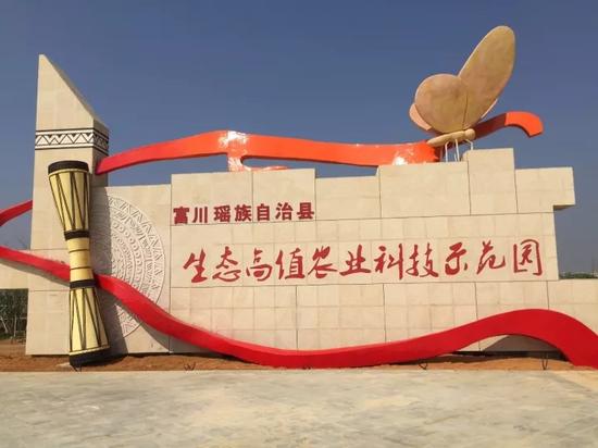 图片来源:富川发布