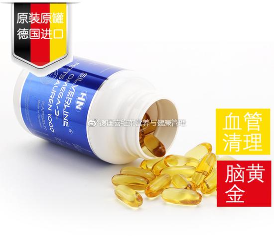 深海鱼油哪个牌子好