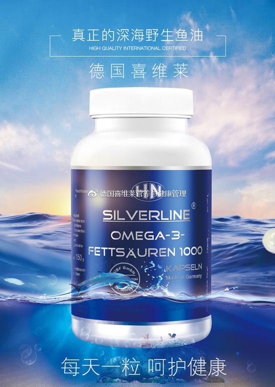 深海鱼油哪个牌子好