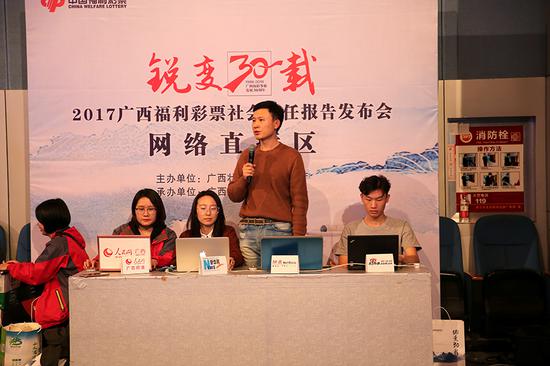 发布会现场网络直播区媒体代表网友现场提问