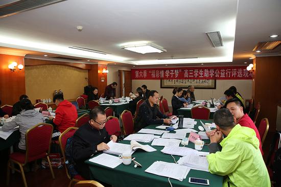 第六季“福彩情 学子梦”高三助学公益行评选现场(王云涛摄)