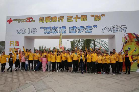 广西福彩举行“福彩情 健步走”活动，传递公益理念，倡导健康生活。