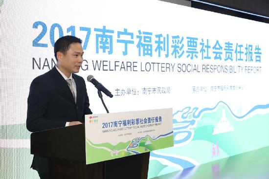 发布会现场,南宁市福利彩票发行中心主任徐辉龙向社会各界解读《2017南宁福利彩票社会责任报告》