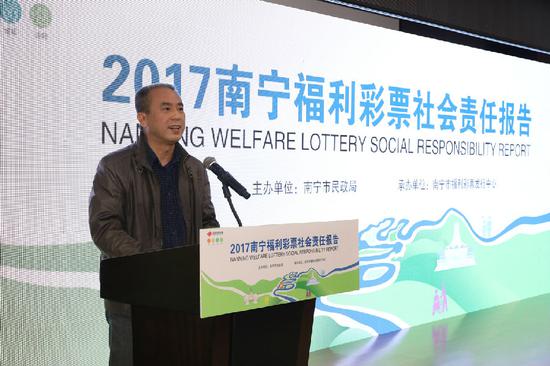 广西福彩中心副主任杨志刚在发布会上致辞,对南宁福彩近年来所取得的成绩表示肯定