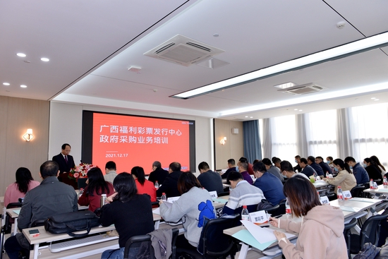 中心副主任梁卫做开班动员讲话