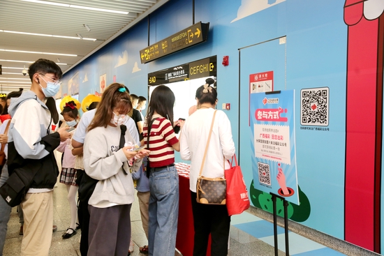朝阳广场地铁站厅,市民们踊跃参与现场活动