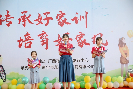 家庭代表朗读《少年中国说》