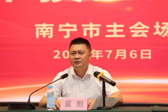 广西福彩中心党总支部书记、主任蓝挺在表彰∑会南宁主会场参加会议并讲话