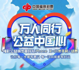9月25日之前随时可以参与