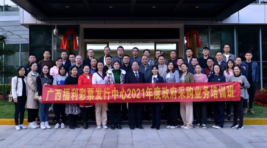 全体参训人员合影