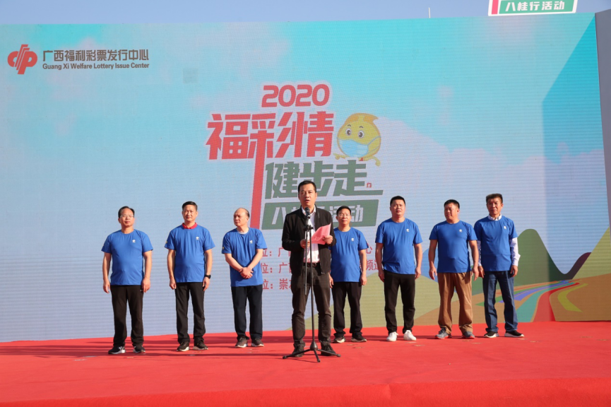 崇左市人民政府办公室林烨副主任致辞