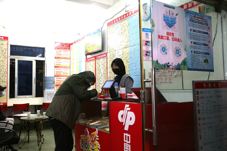 业主和彩民均佩戴好口罩
