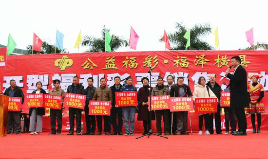 活动现场为横县10位困难群众送上1000元资助金