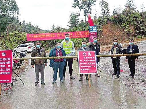 (图1福彩工作人员罗焘(左三)与村民在村口值守,支援抗疫一线。)