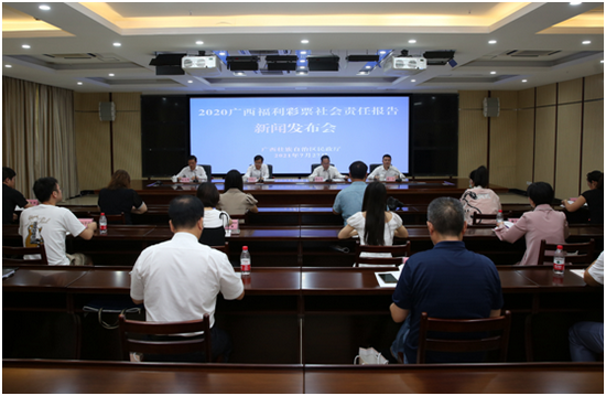 召开新闻发布会,向社会展现福彩履行社会责任情况