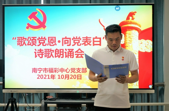 (朗诵者正在朗诵诗歌《读中国》)