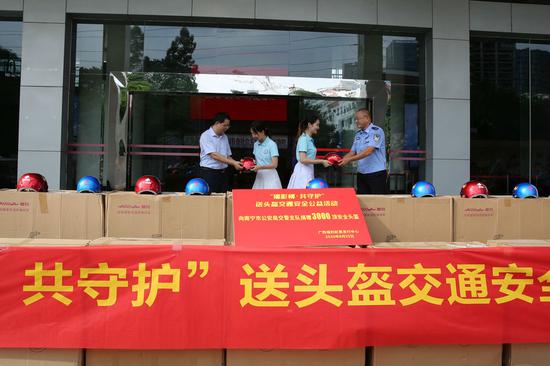 广西福利彩票发行中心和南宁市公安局交警支队共同向 南宁市第一幼儿园赠送头盔
