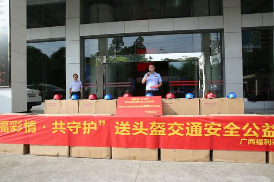 南宁市公安局交警支队支队长蒋卫红致辞