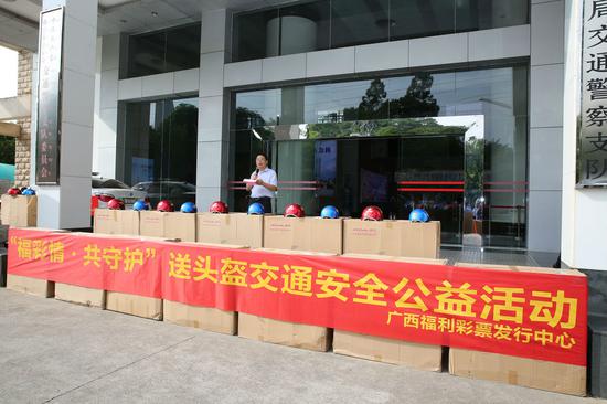 广西福利彩票发行中心杜波主任致辞