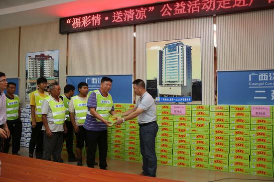 广西福彩中心党总支书记蓝挺向城市建设者送上清凉慰问品