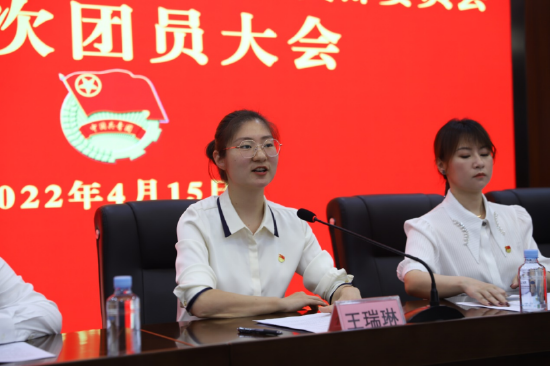中心副主任、党总支组织委员王瑞琳在换届选举大会上讲话