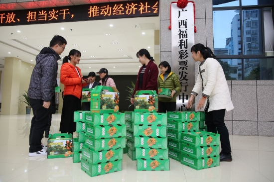 广西福彩中心职工踊跃购买西林脱贫农产品,助力乡村振兴