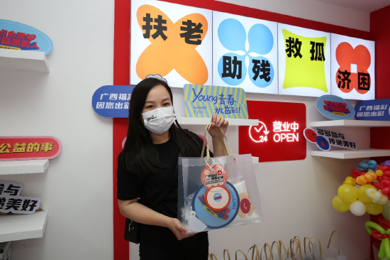 福彩周边展示